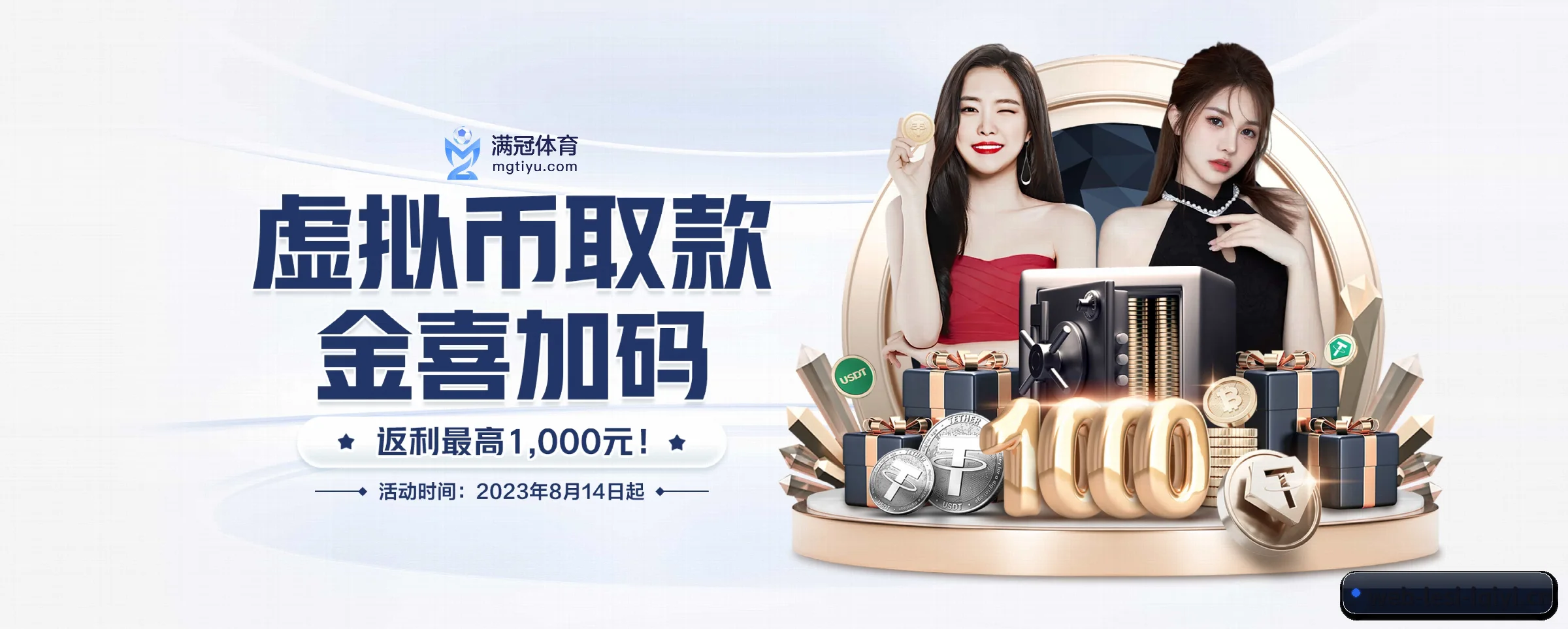 乐思体育五大核心频道，全面承载赛事直播与即时比分